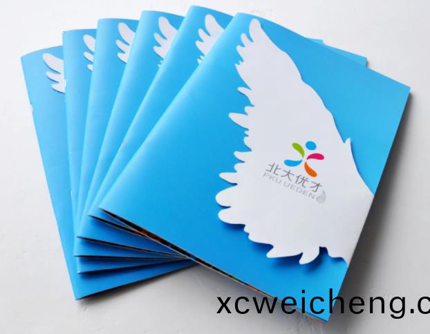 畫冊(cè)印(yin)刷